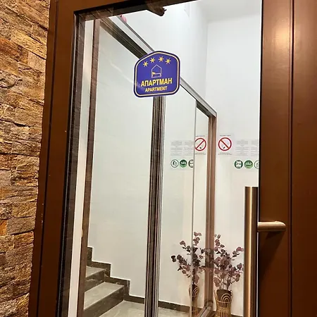 Profesional Pajkovic Apartment Valjevo